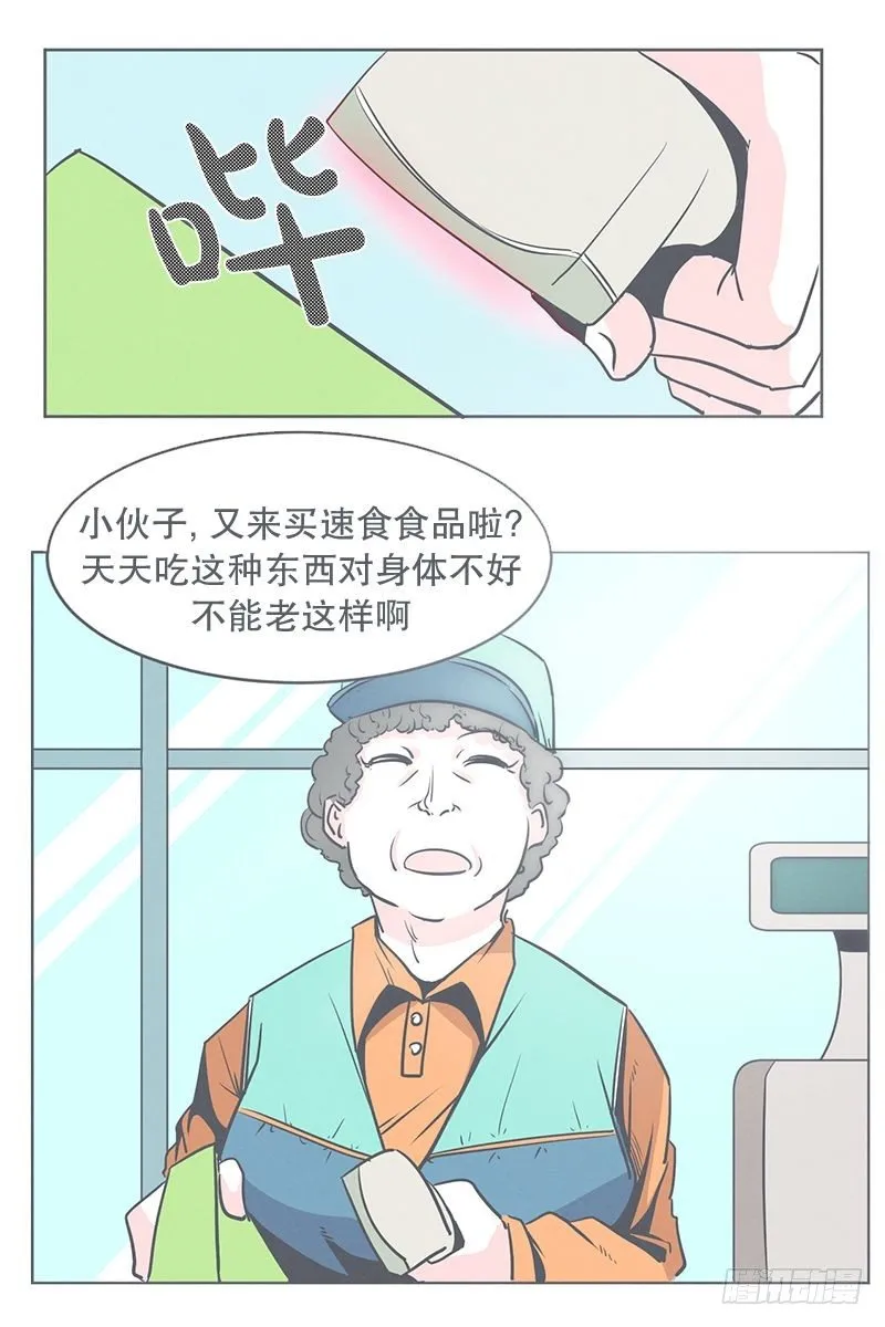 食堂or便利店 第22页