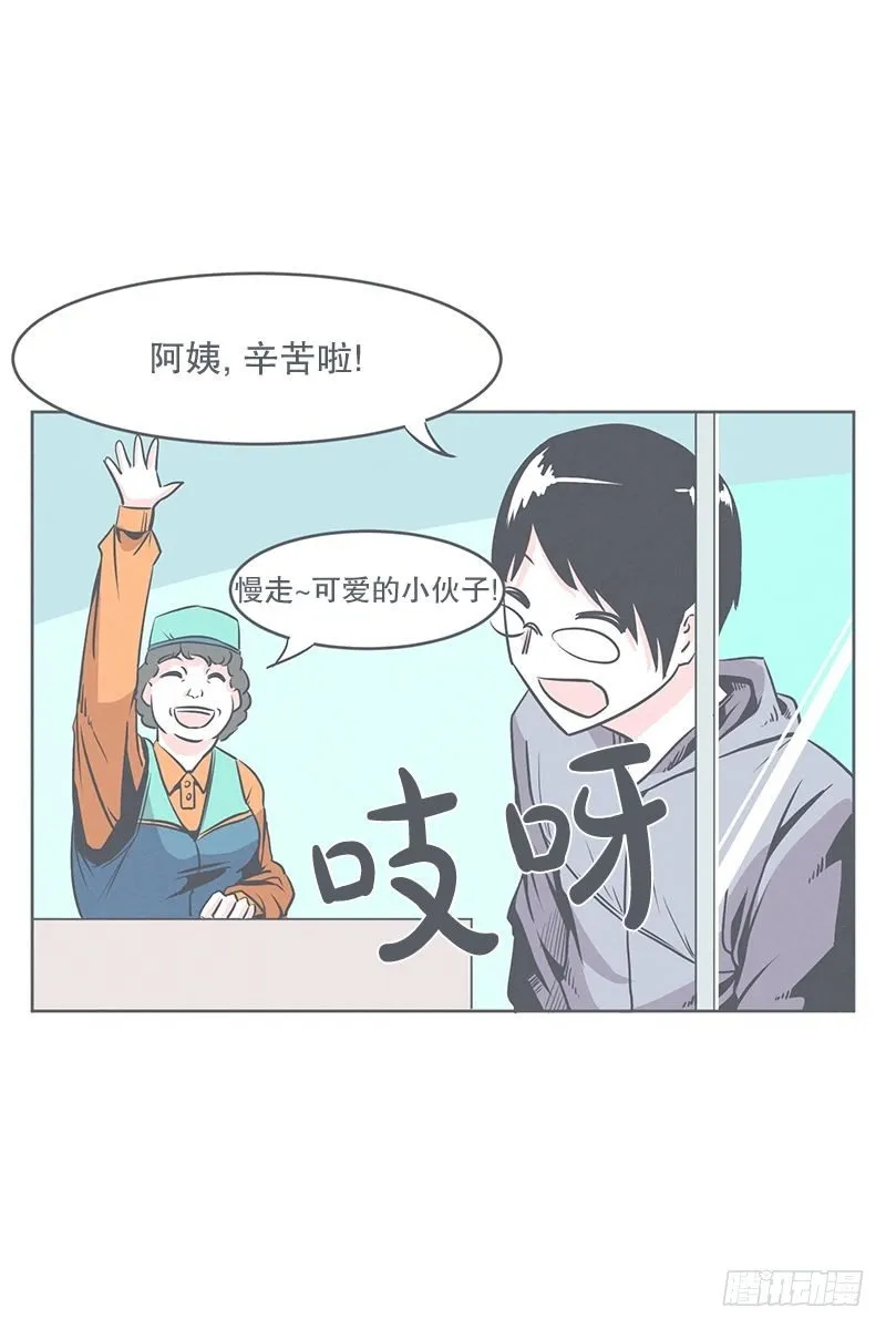 食堂or便利店 第24页