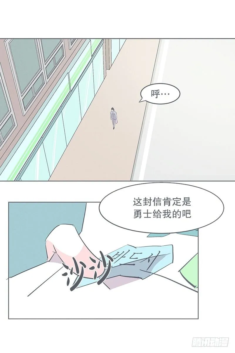 食堂or便利店 第25页