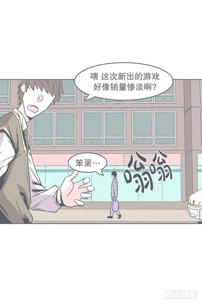 食堂or便利店 第27页