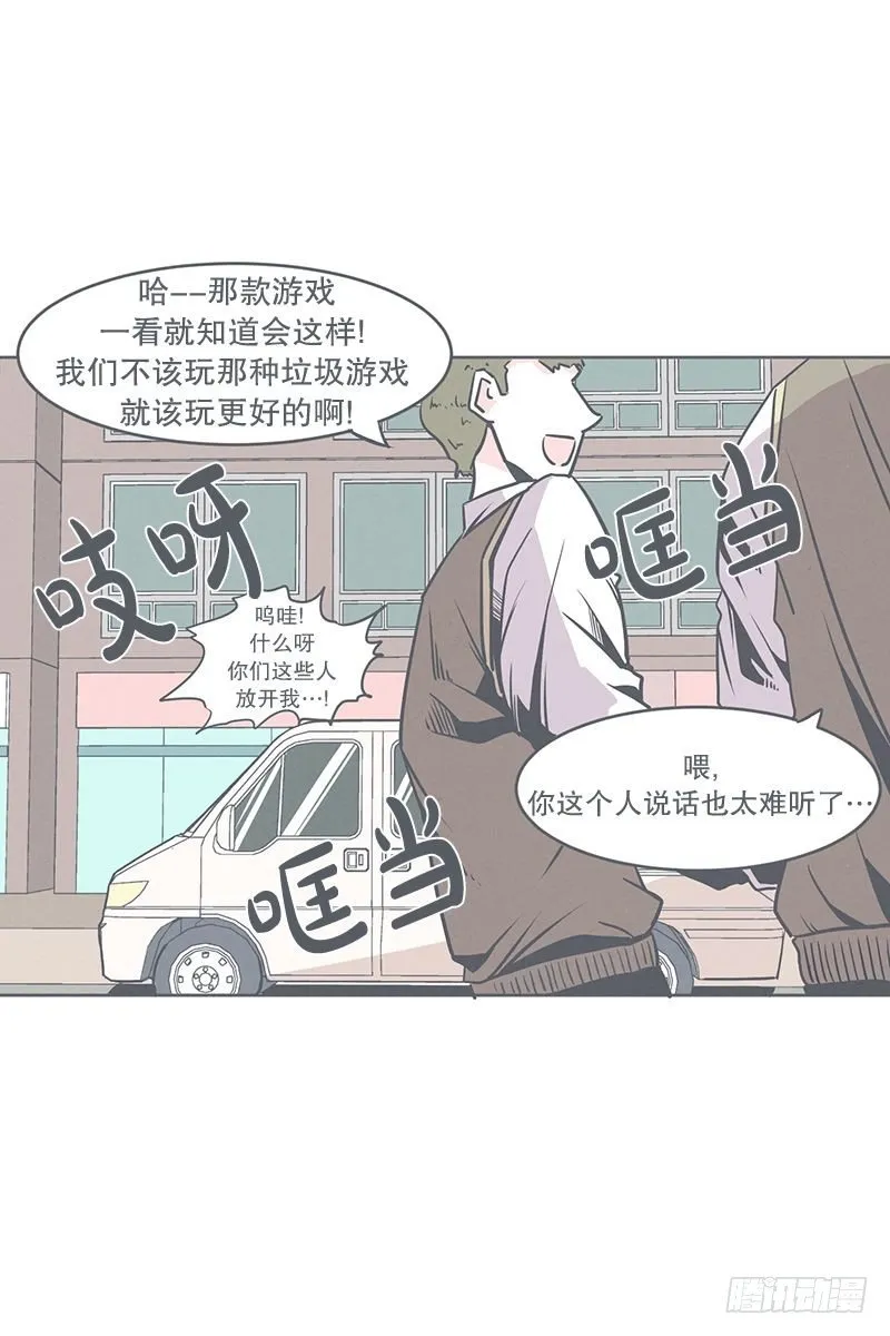 食堂or便利店 第28页