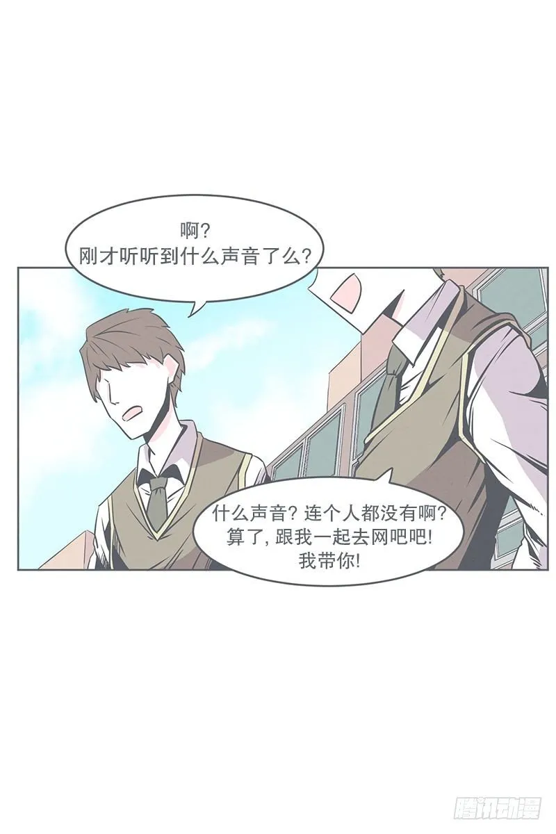 食堂or便利店 第30页