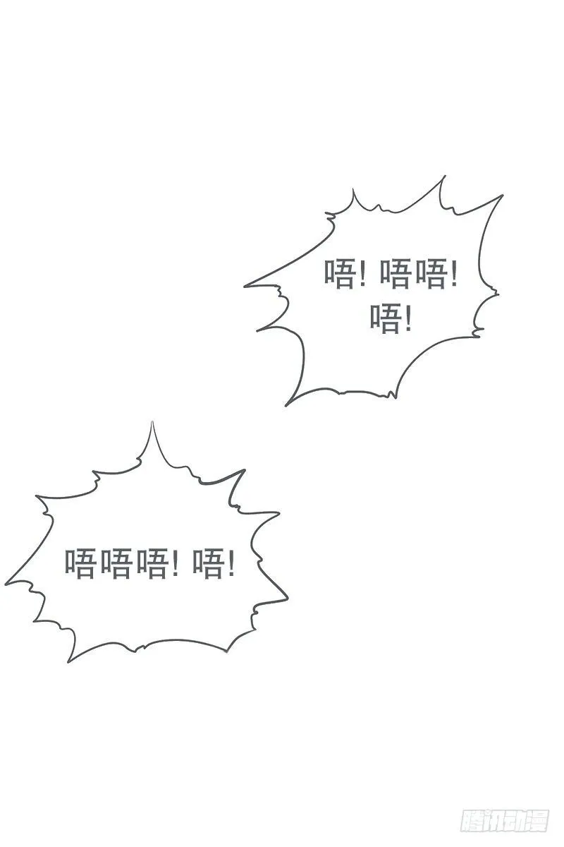 食堂or便利店 第31页