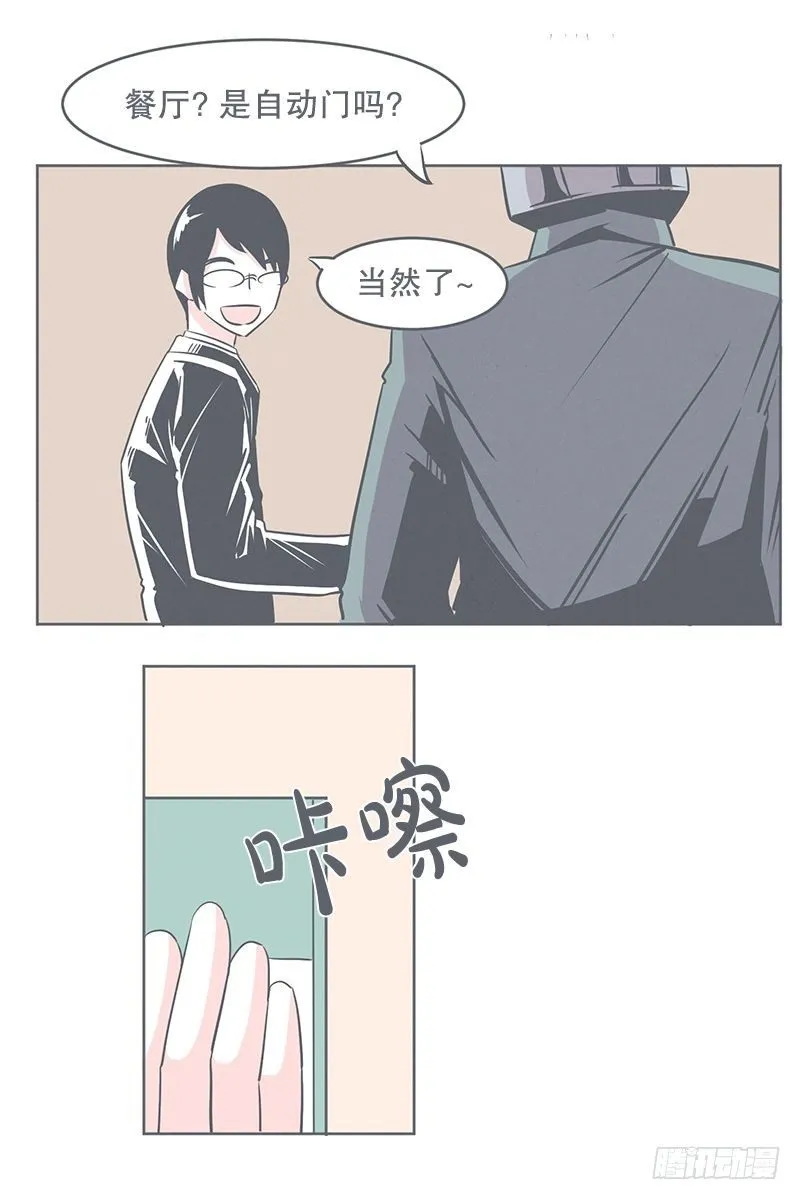 没了宝剑的勇者 第1页