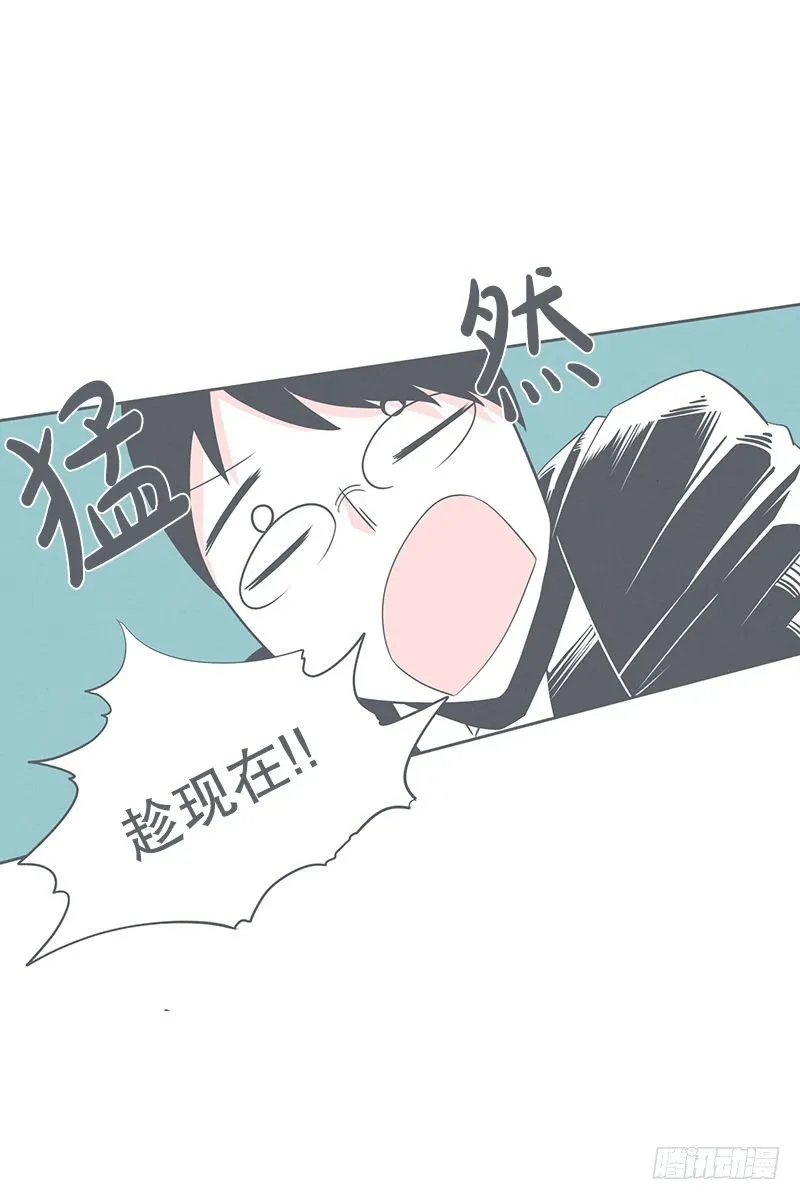 没了宝剑的勇者 第4页