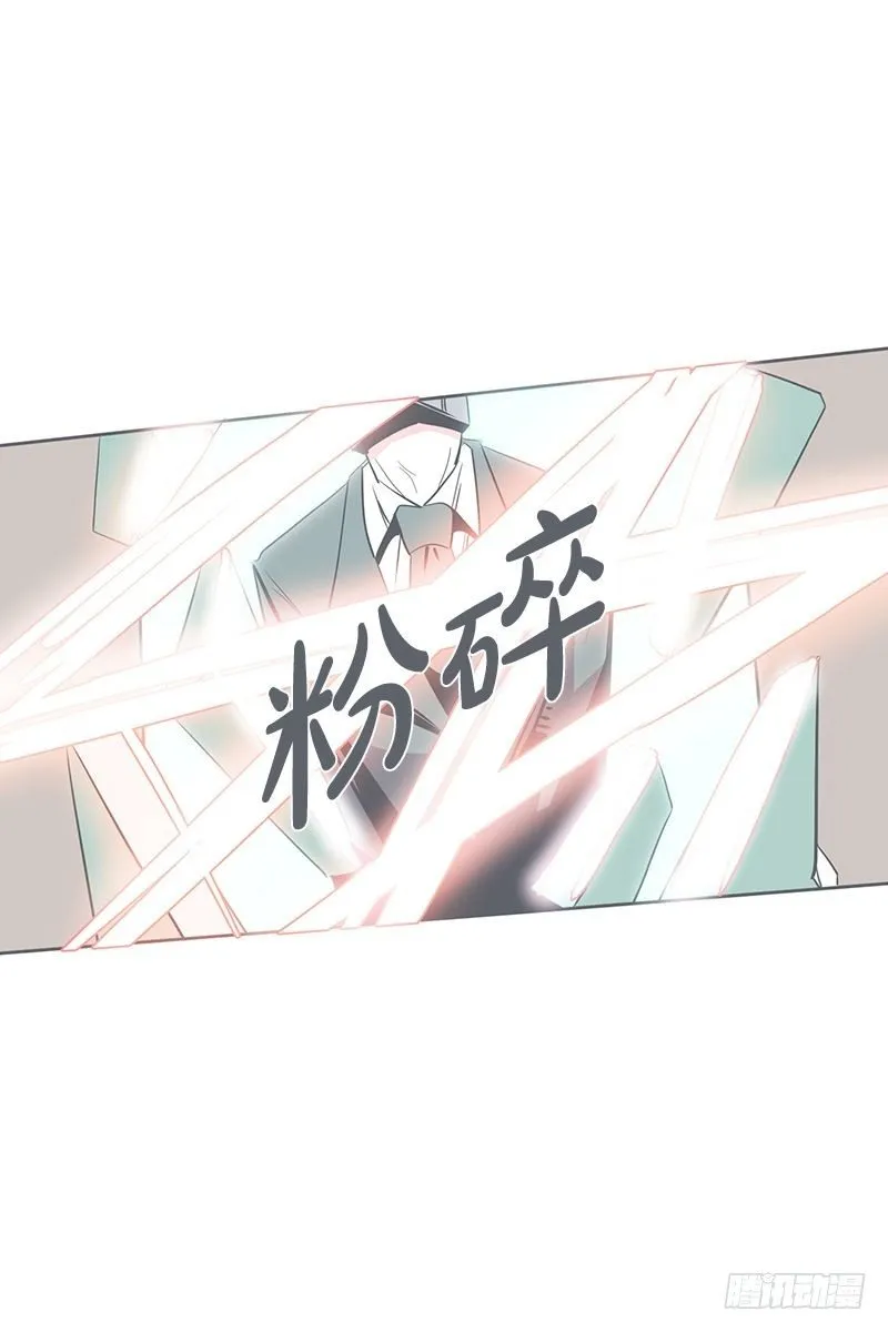 没了宝剑的勇者 第15页