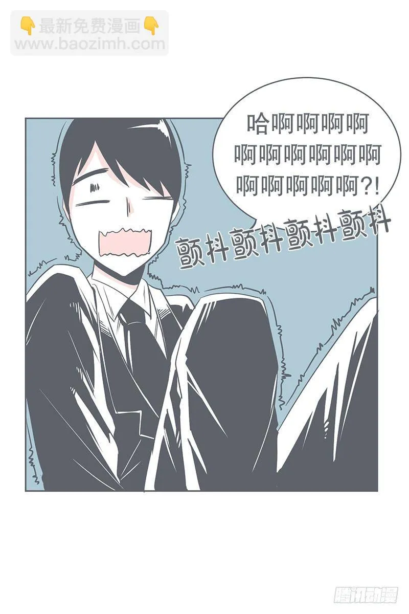 没了宝剑的勇者 第18页