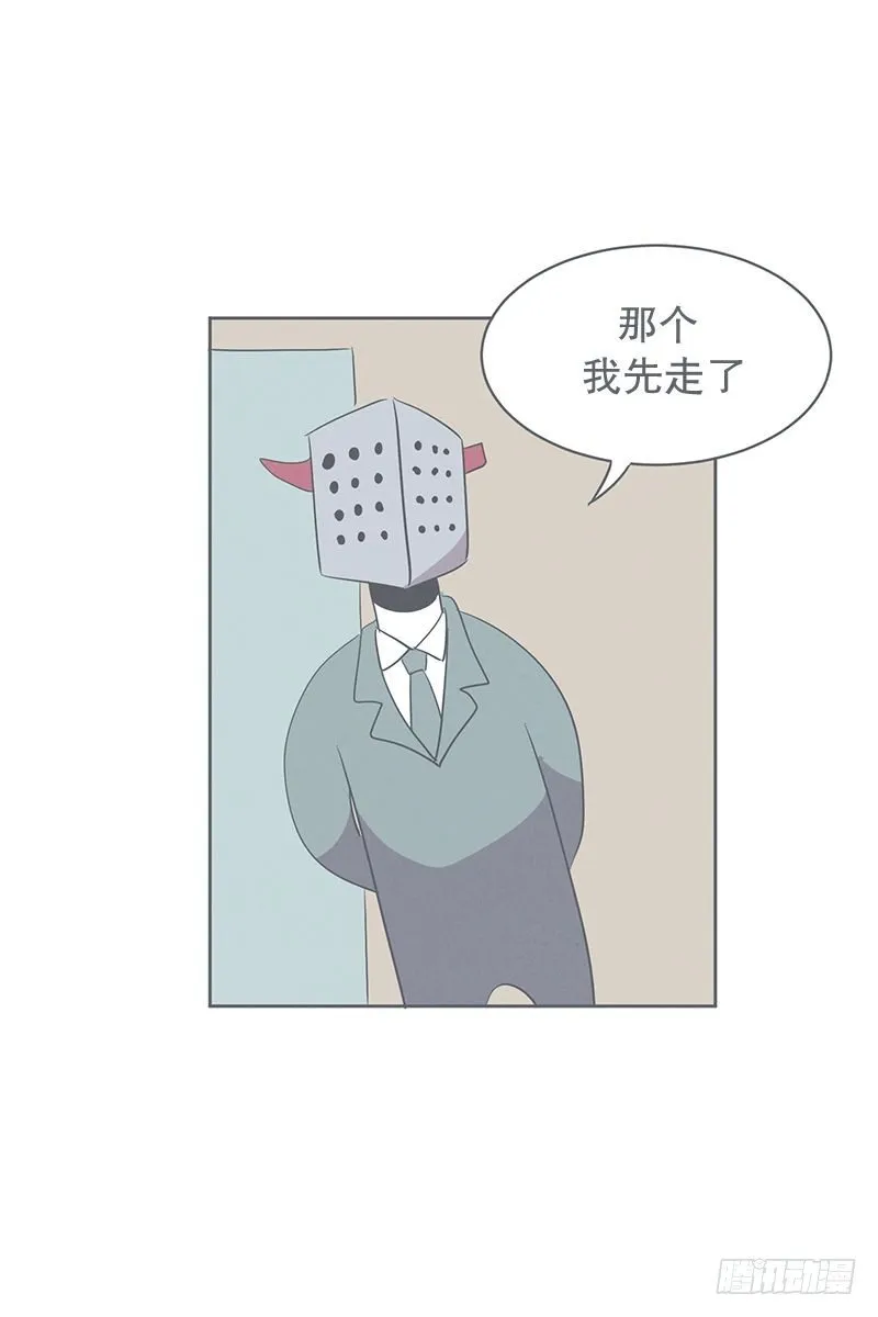 没了宝剑的勇者 第27页