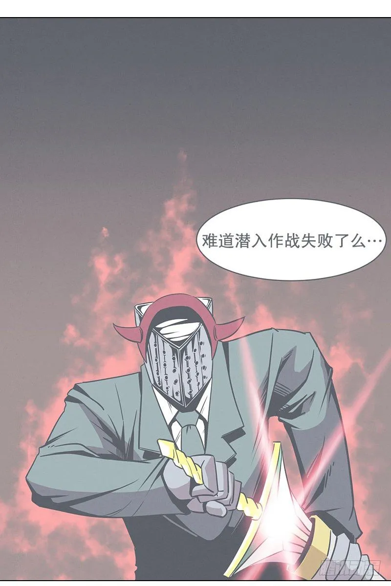 勇者来面试了 第18页
