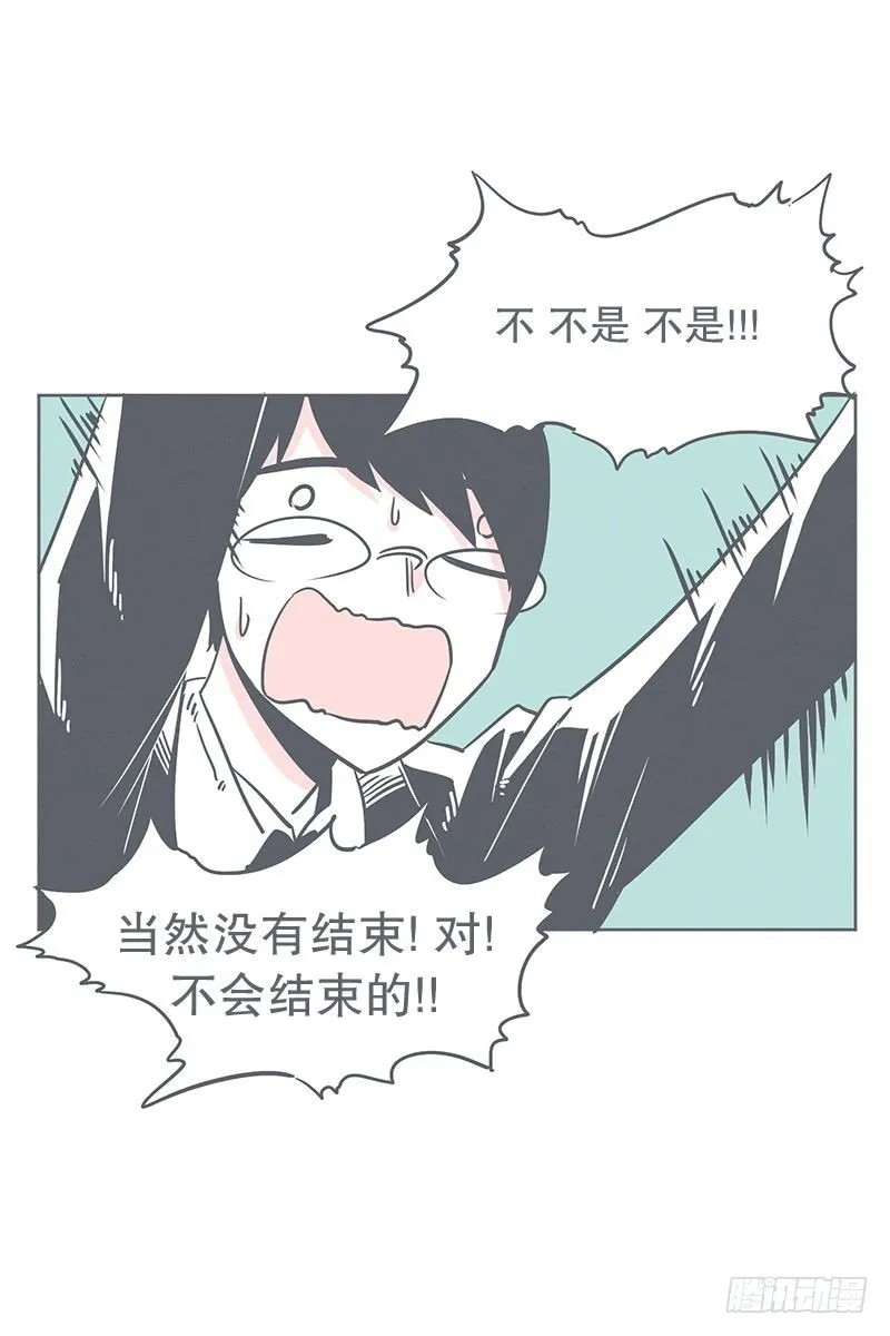 勇者来面试了 第19页