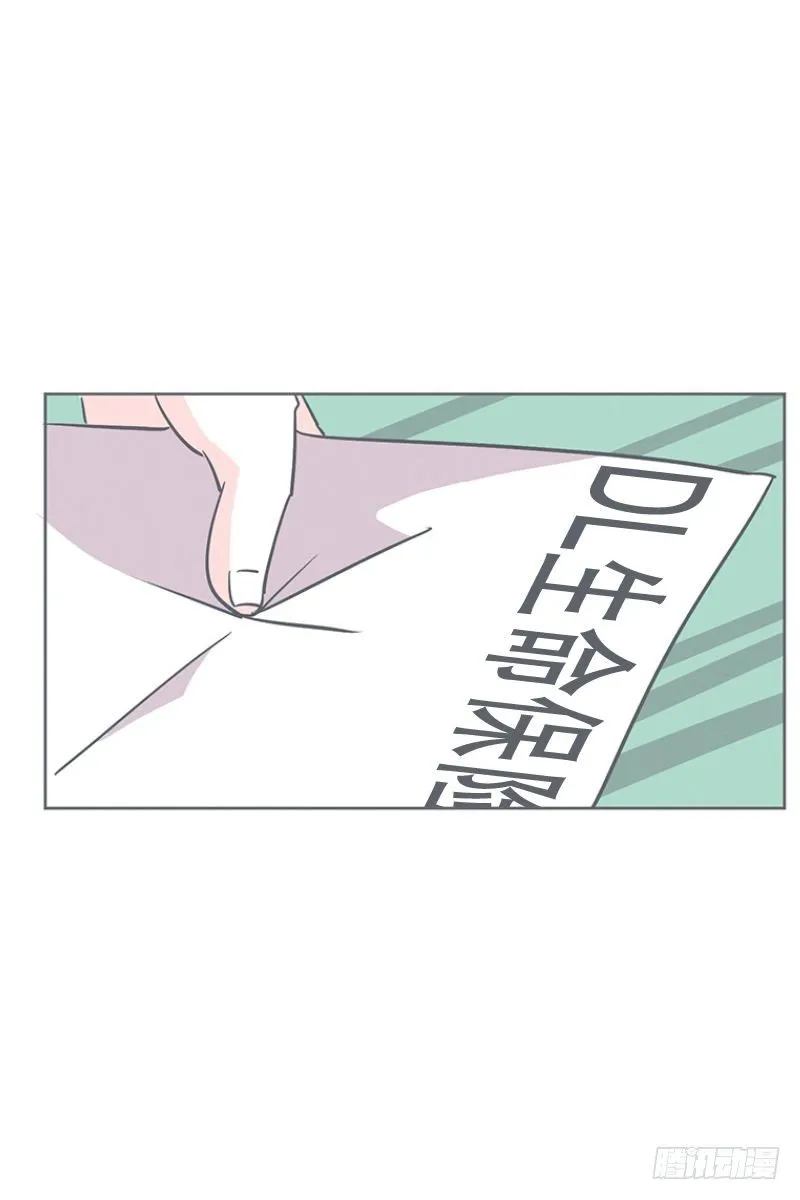 勇者来面试了 第22页