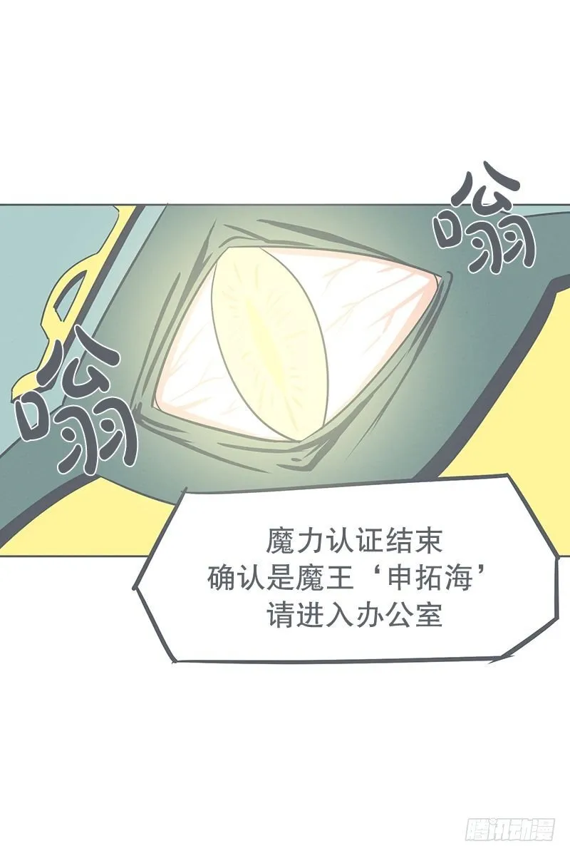 还是办公椅舒服 第2页