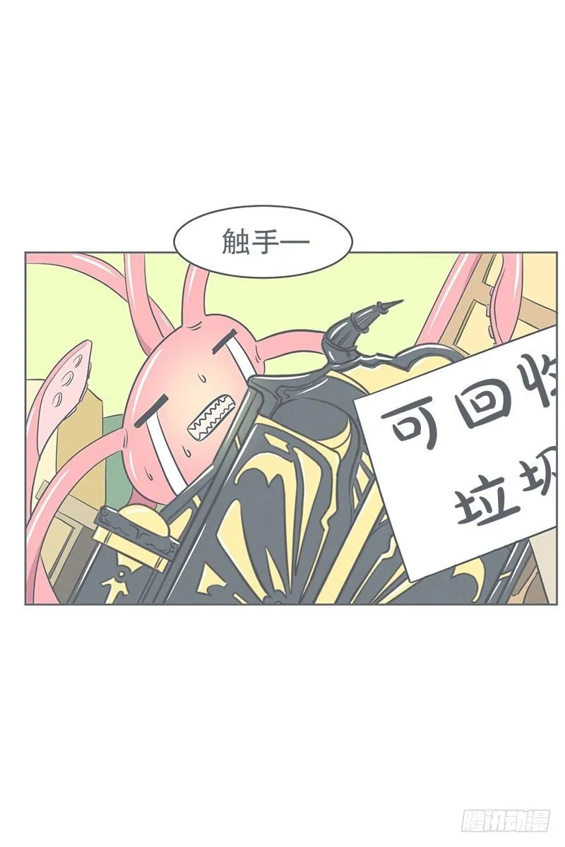 还是办公椅舒服 第8页