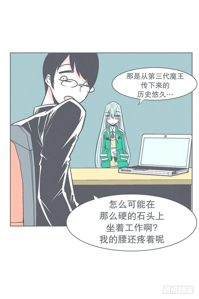 还是办公椅舒服 第9页