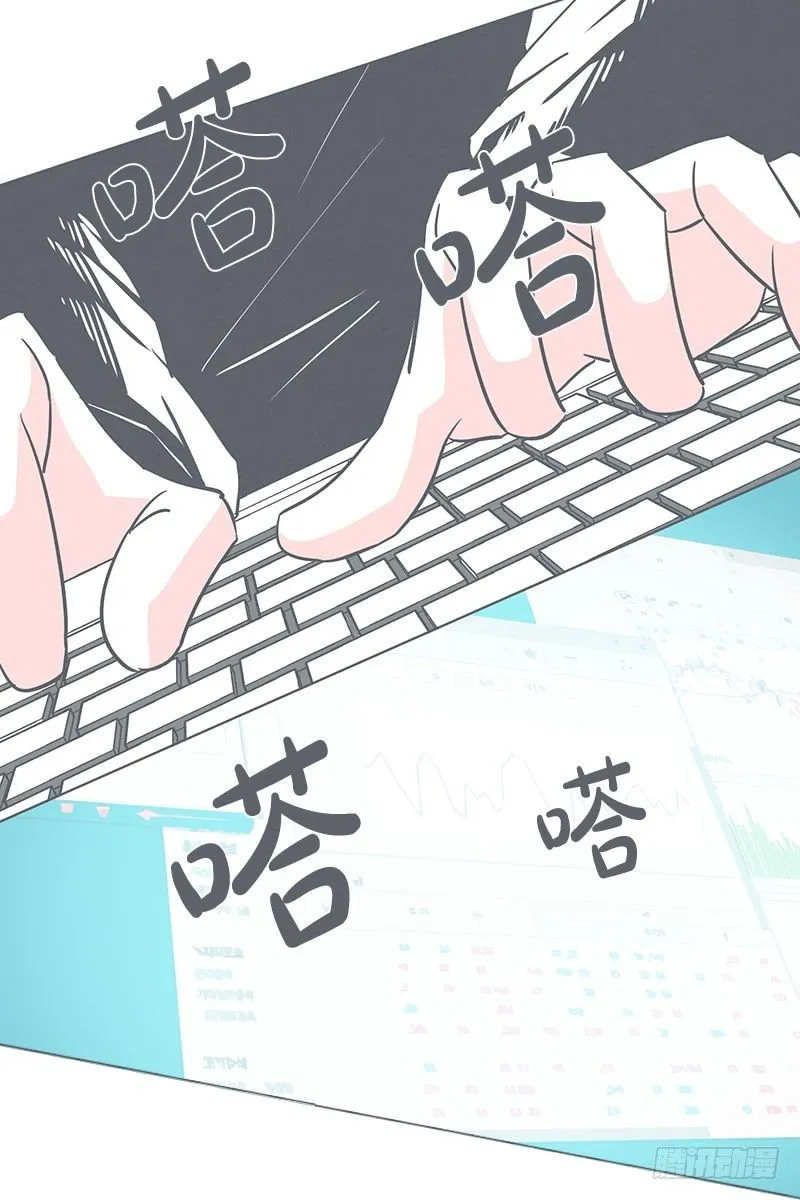 还是办公椅舒服 第11页