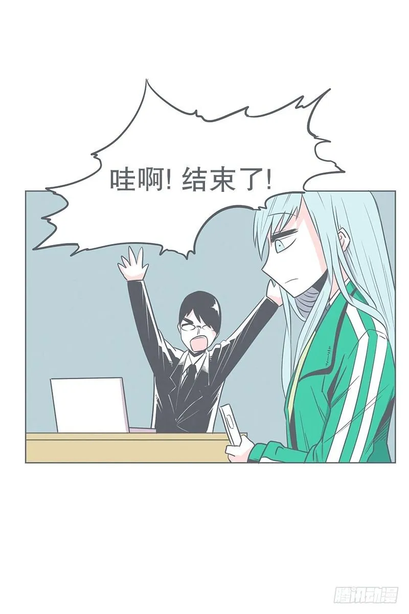 还是办公椅舒服 第17页