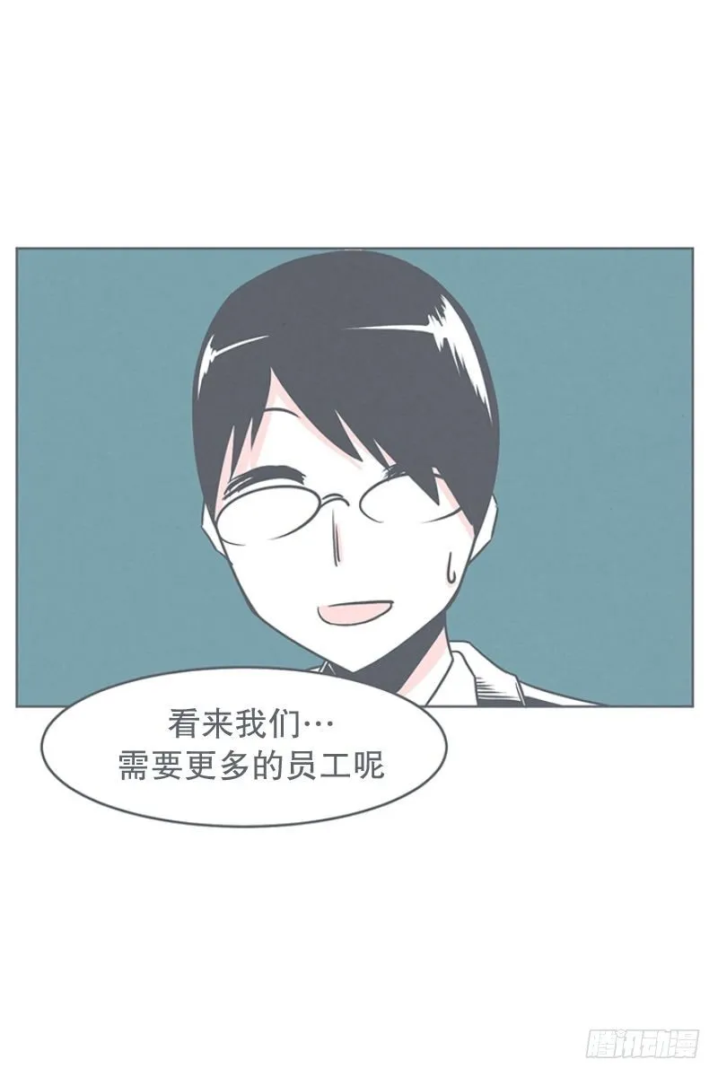 还是办公椅舒服 第21页