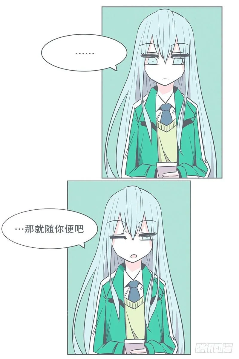还是办公椅舒服 第25页