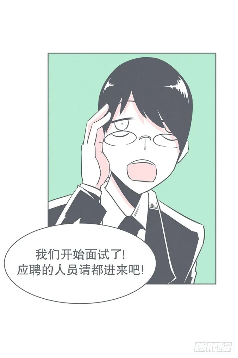 还是办公椅舒服 第27页