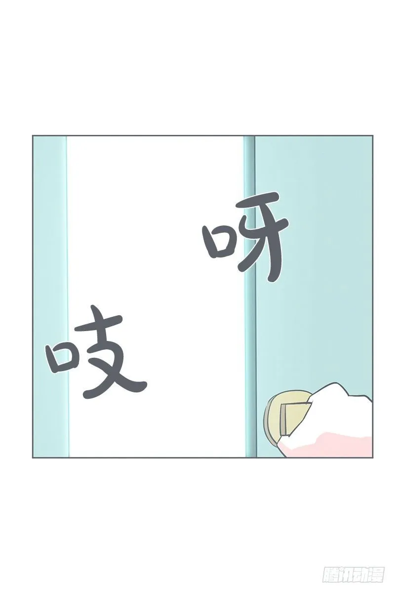 还是办公椅舒服 第29页