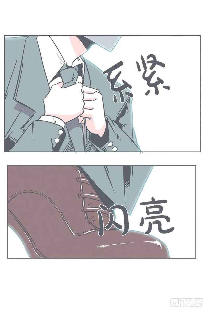 还是办公椅舒服 第30页