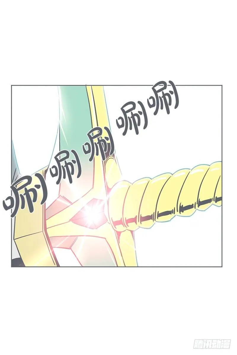 还是办公椅舒服 第31页