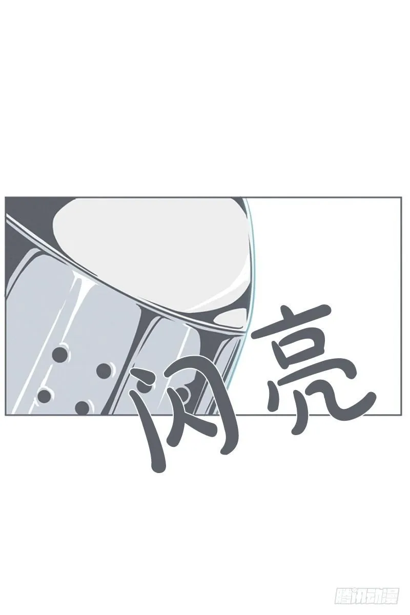 还是办公椅舒服 第32页