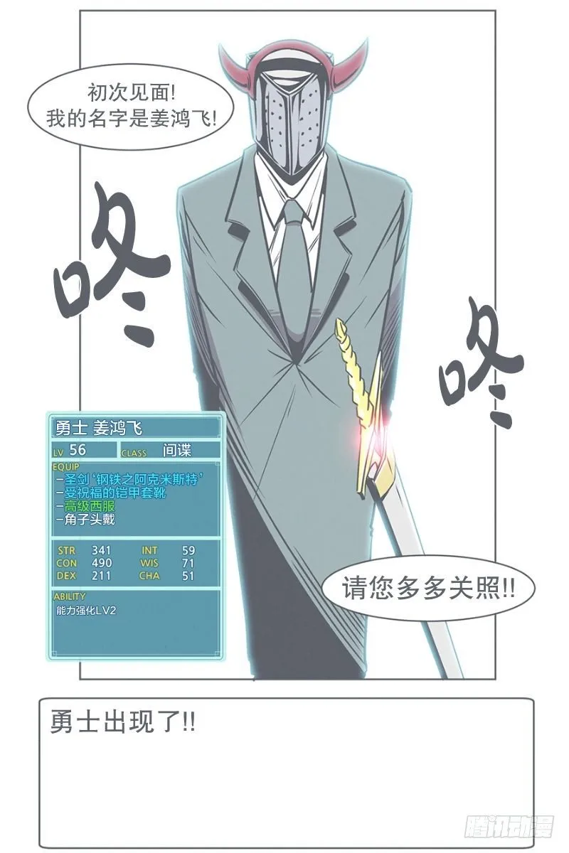 还是办公椅舒服 第33页