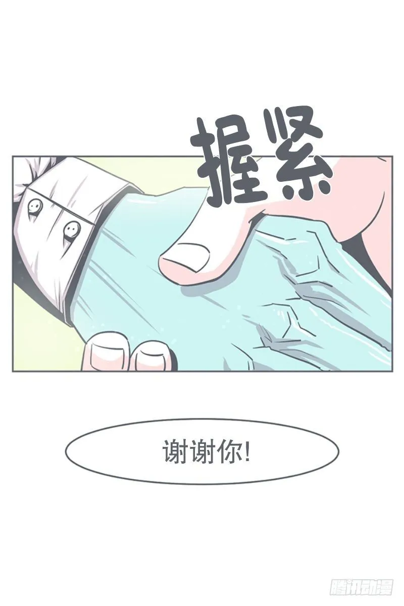 交易不容易 第2页