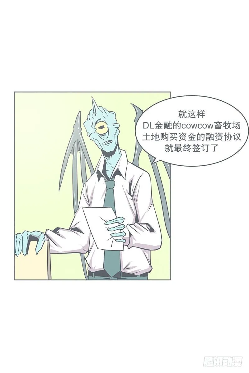 交易不容易 第3页