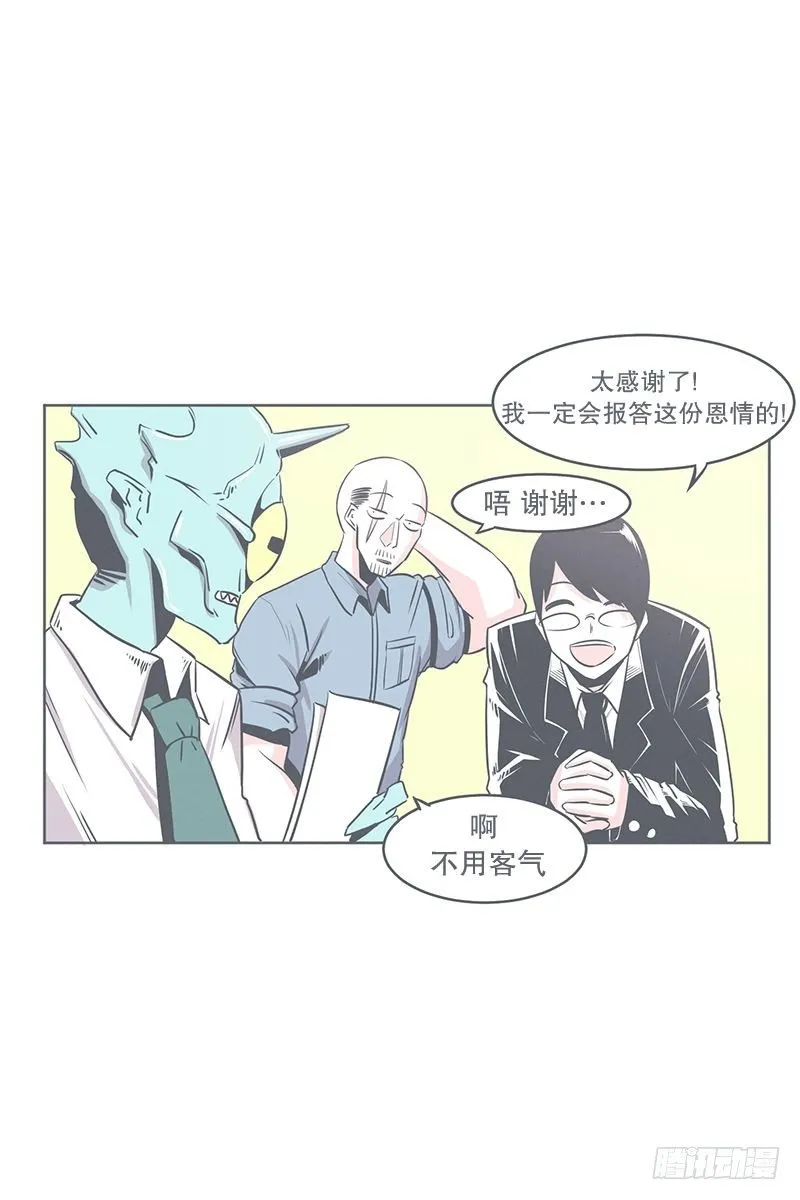 交易不容易 第4页
