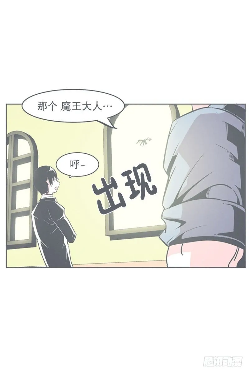 交易不容易 第6页