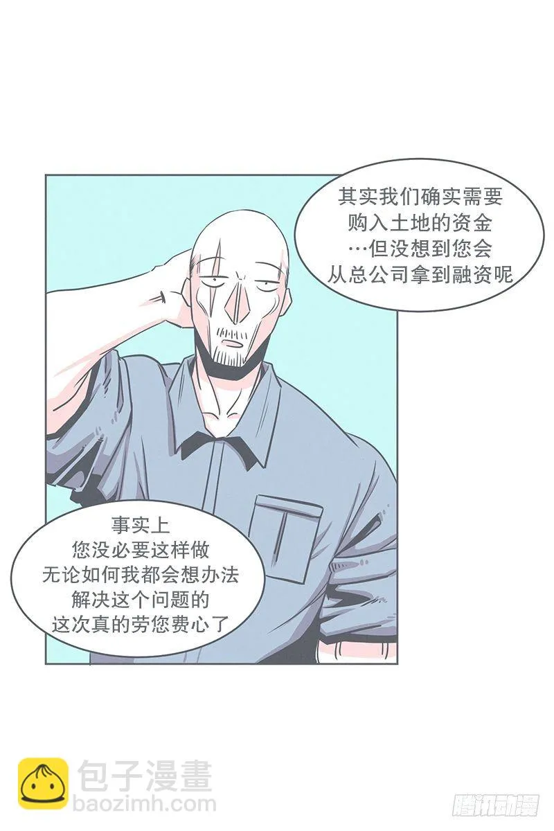 交易不容易 第7页