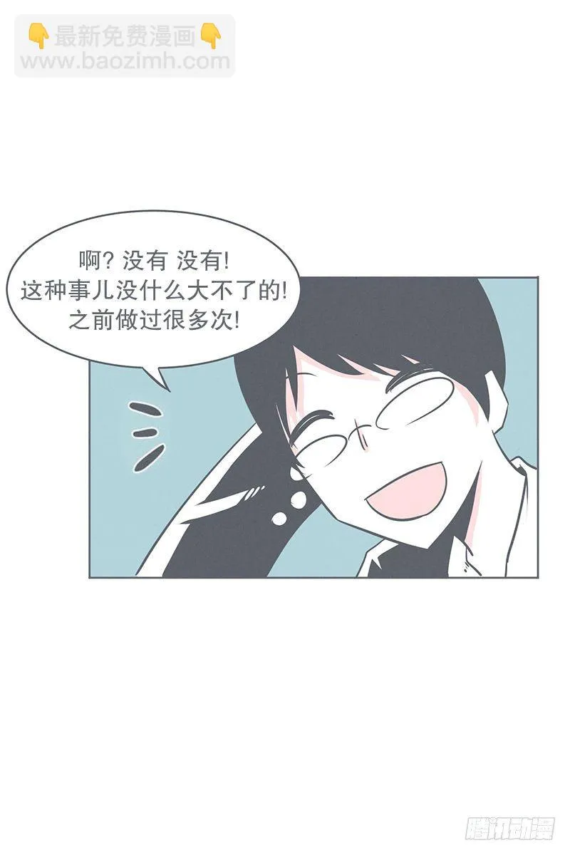 交易不容易 第8页