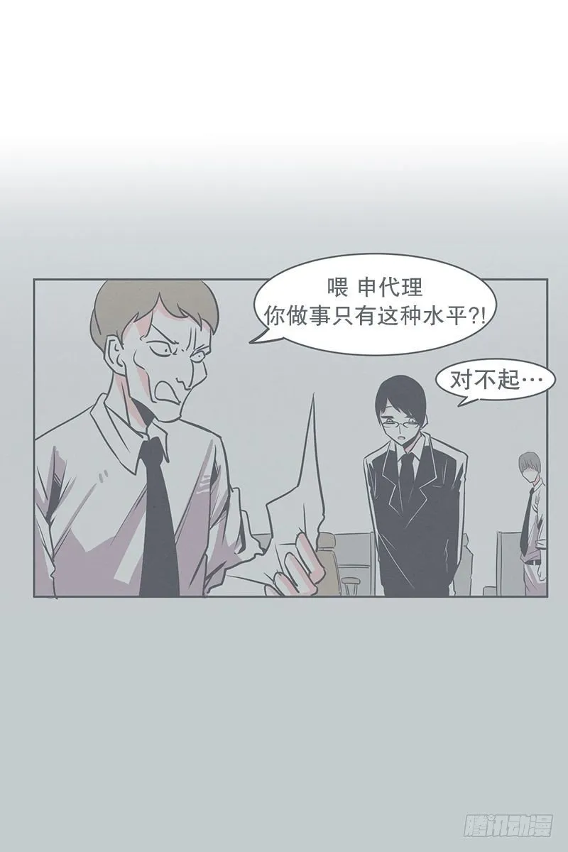 交易不容易 第9页