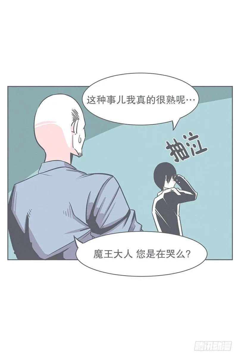 交易不容易 第12页