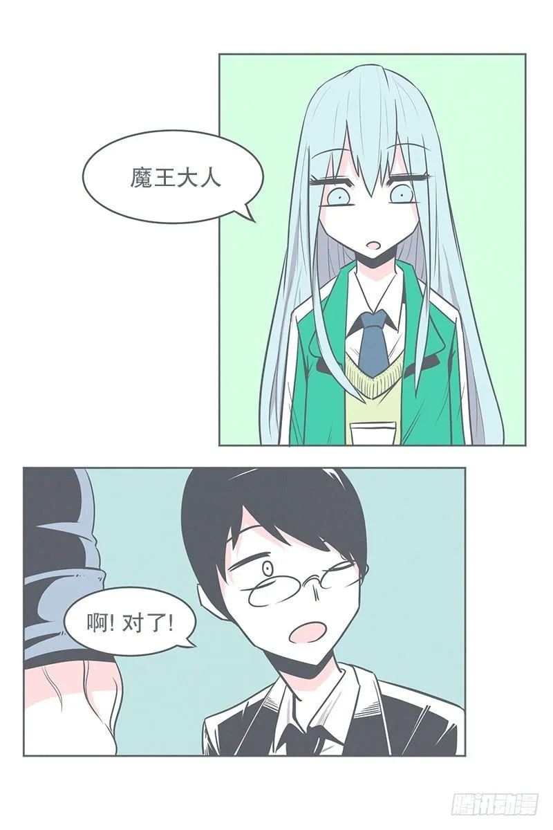 交易不容易 第14页