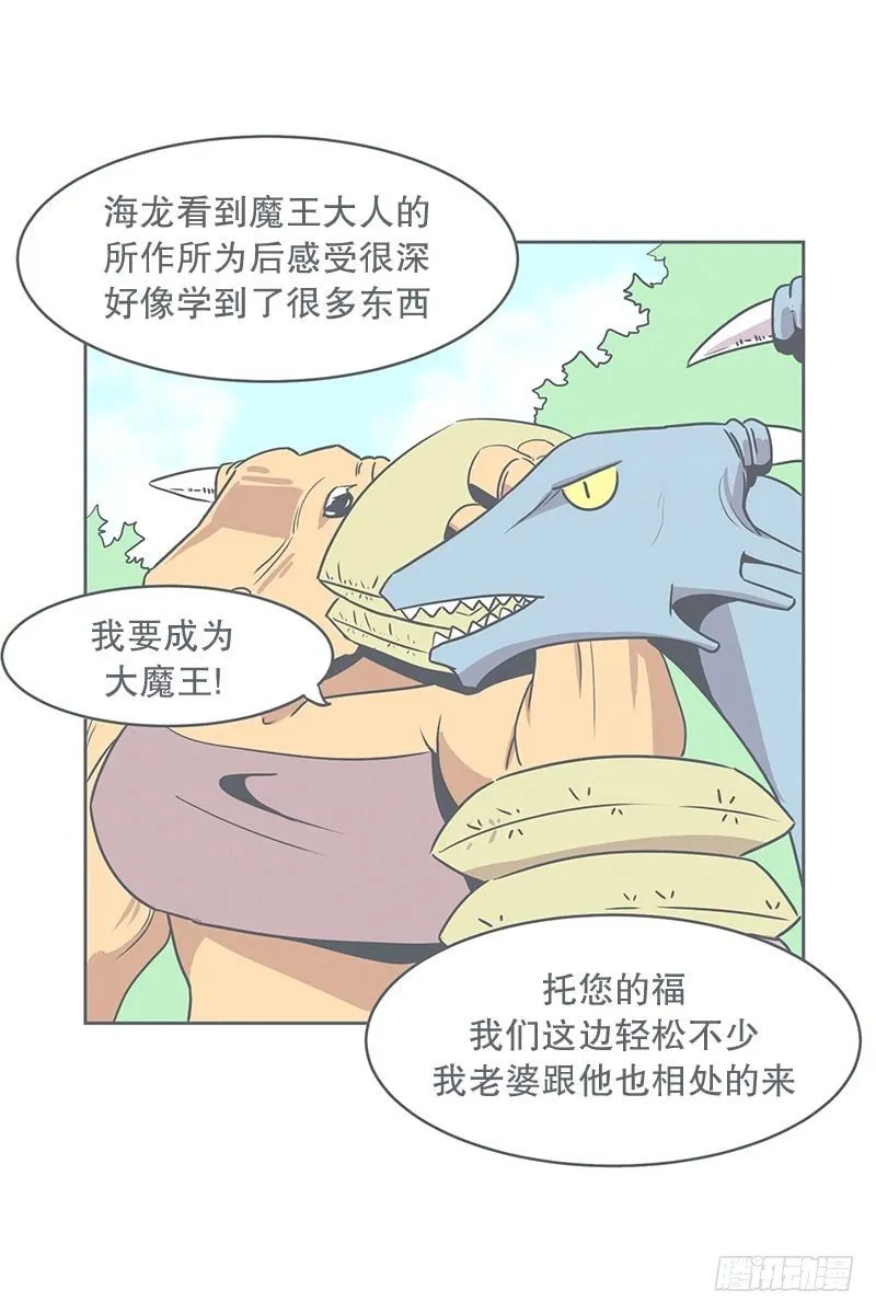 交易不容易 第17页