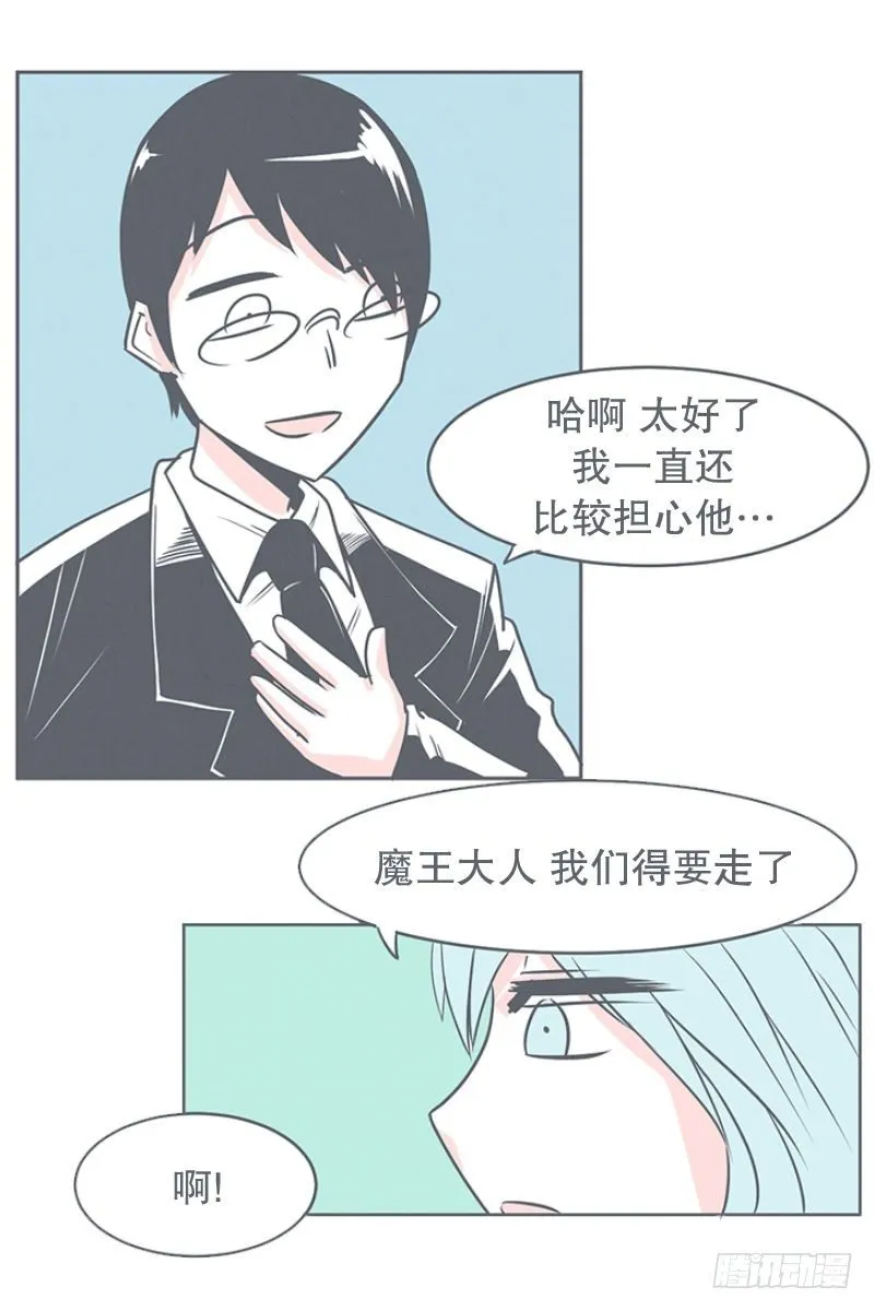 交易不容易 第18页