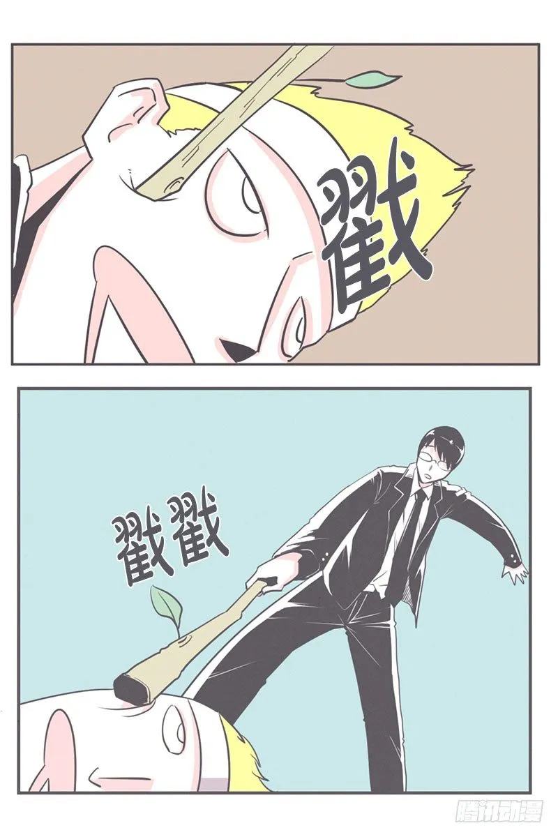 爱在尸体旁挖坑 第3页