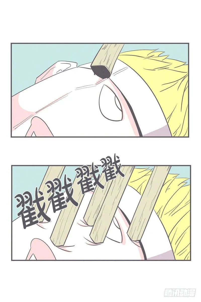 爱在尸体旁挖坑 第4页