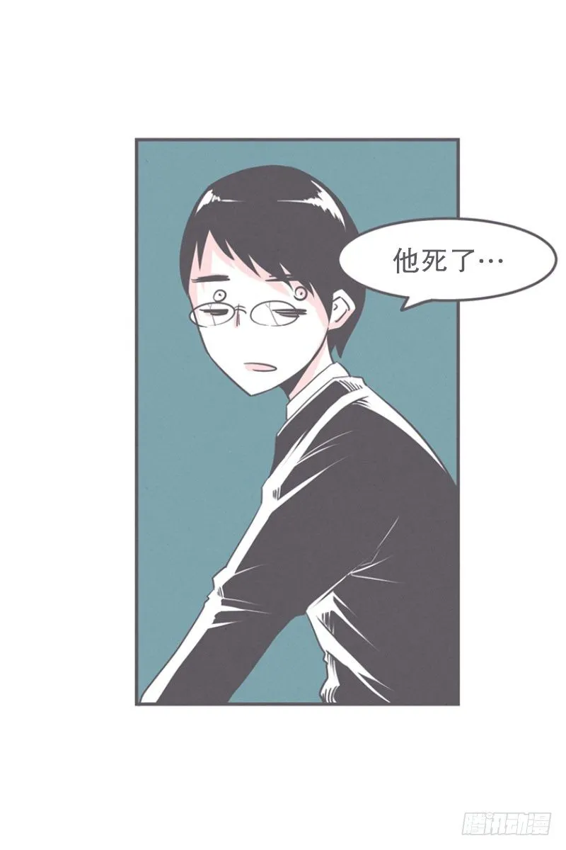 爱在尸体旁挖坑 第7页