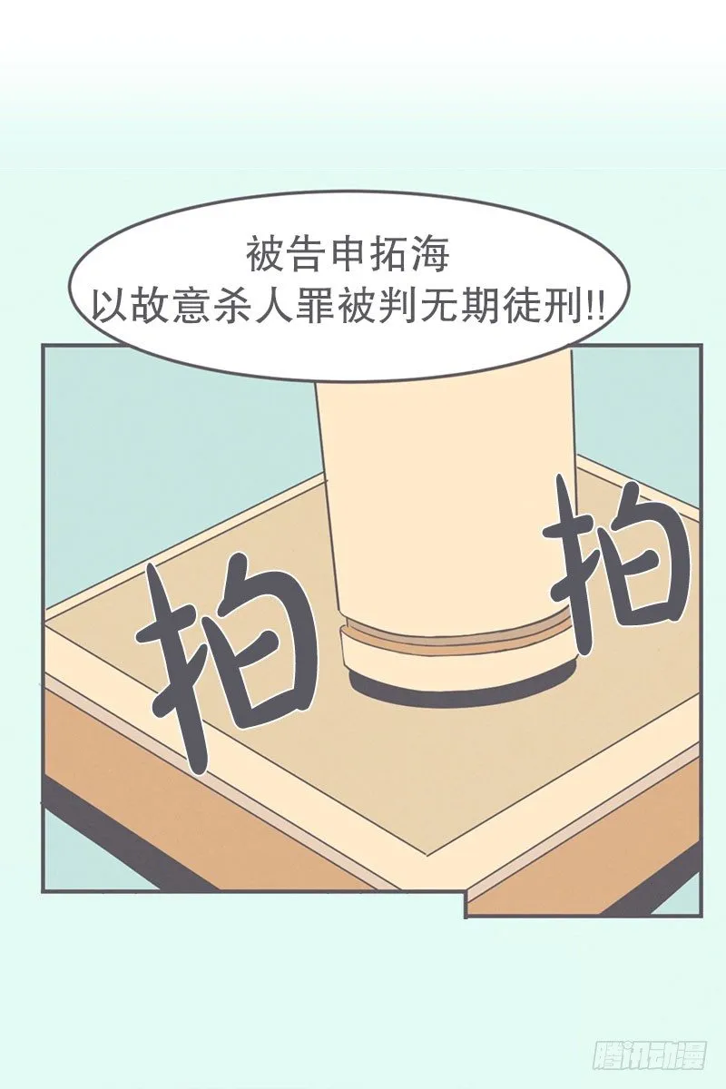 爱在尸体旁挖坑 第8页
