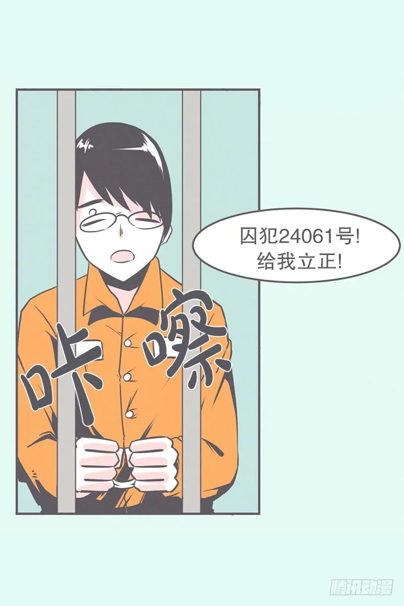 爱在尸体旁挖坑 第9页