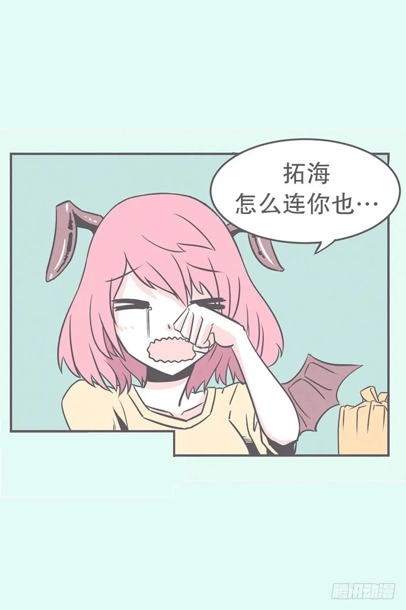 爱在尸体旁挖坑 第10页