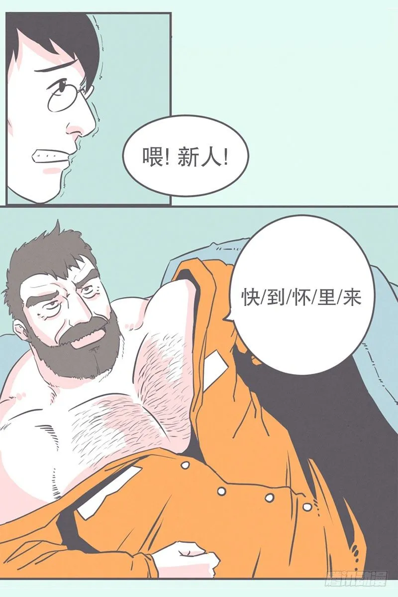 爱在尸体旁挖坑 第11页