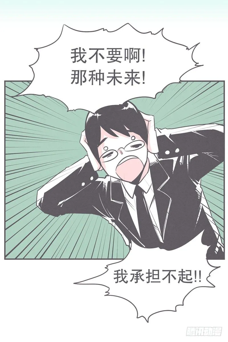 爱在尸体旁挖坑 第12页