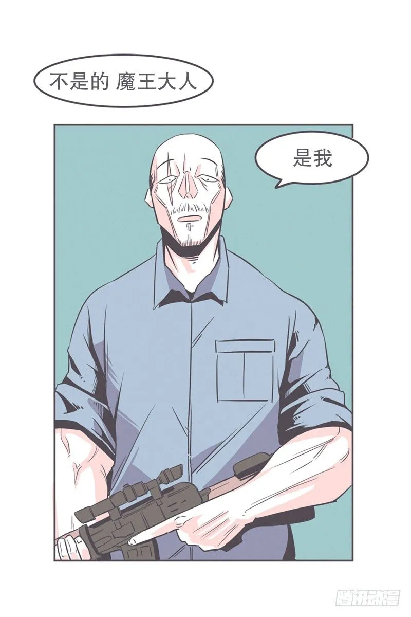 爱在尸体旁挖坑 第17页