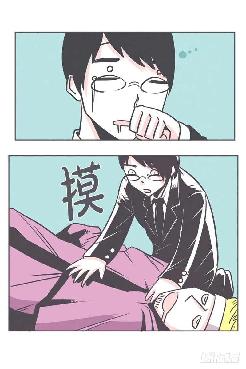 爱在尸体旁挖坑 第20页