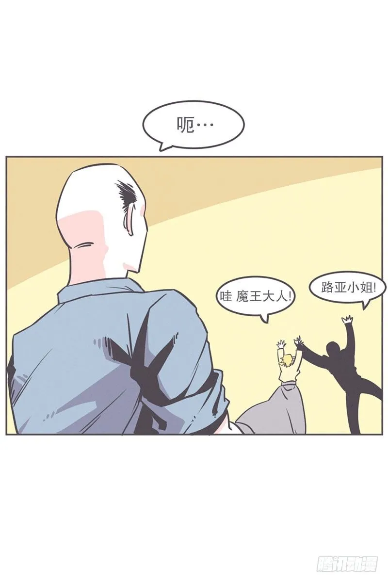 爱在尸体旁挖坑 第23页